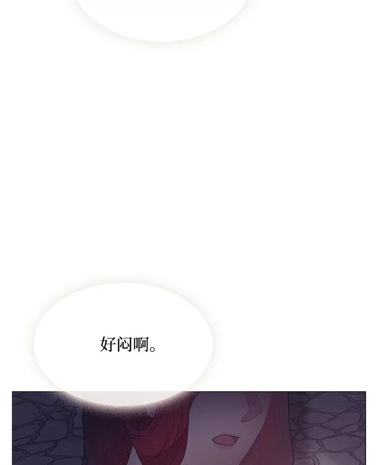 《图书馆需要魔女》90.地下水道 第17页