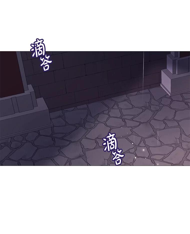 《图书馆需要魔女》90.地下水道 第15页
