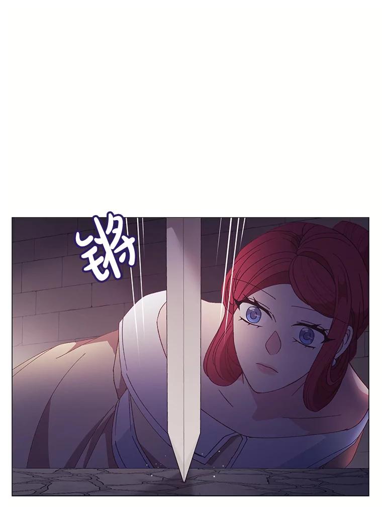 《图书馆需要魔女》90.地下水道 第42页