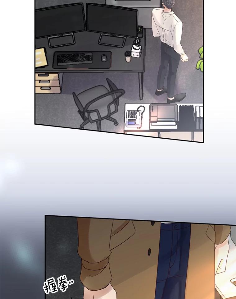 《触发嫉妒》89.后悔 第92页