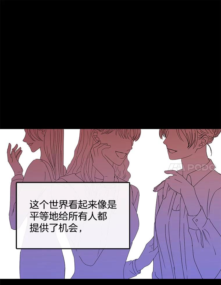 《触发嫉妒》89.后悔 第11页