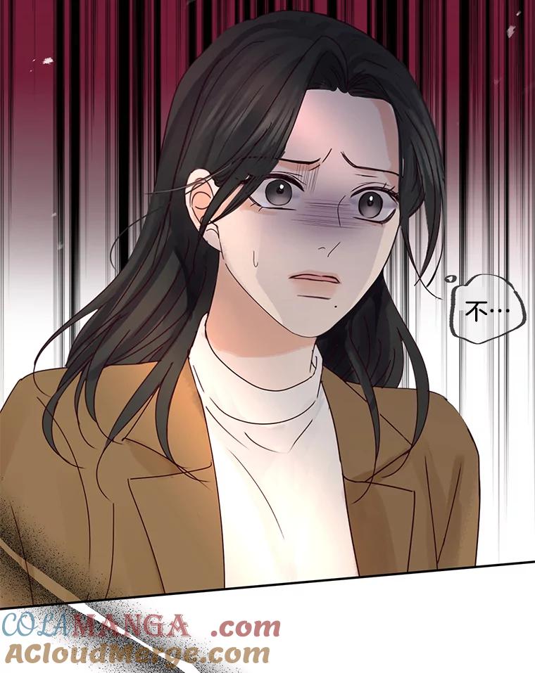 《触发嫉妒》89.后悔 第105页