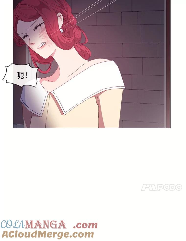 《图书馆需要魔女》90.地下水道 第70页