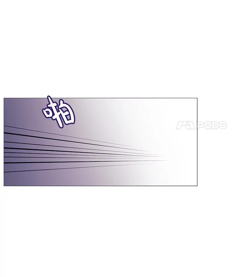 《图书馆需要魔女》90.地下水道 第60页