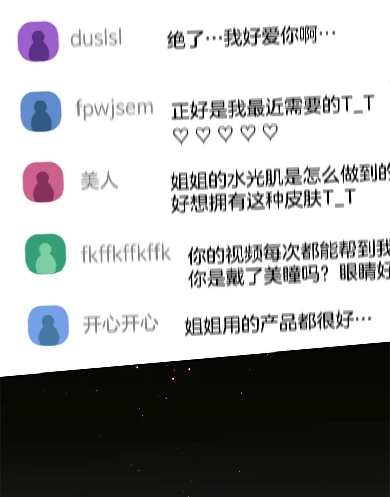 《触发嫉妒》89.后悔 第22页