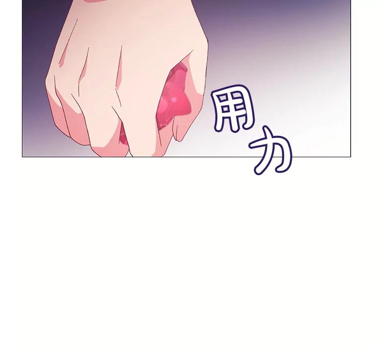 《图书馆需要魔女》90.地下水道 第12页