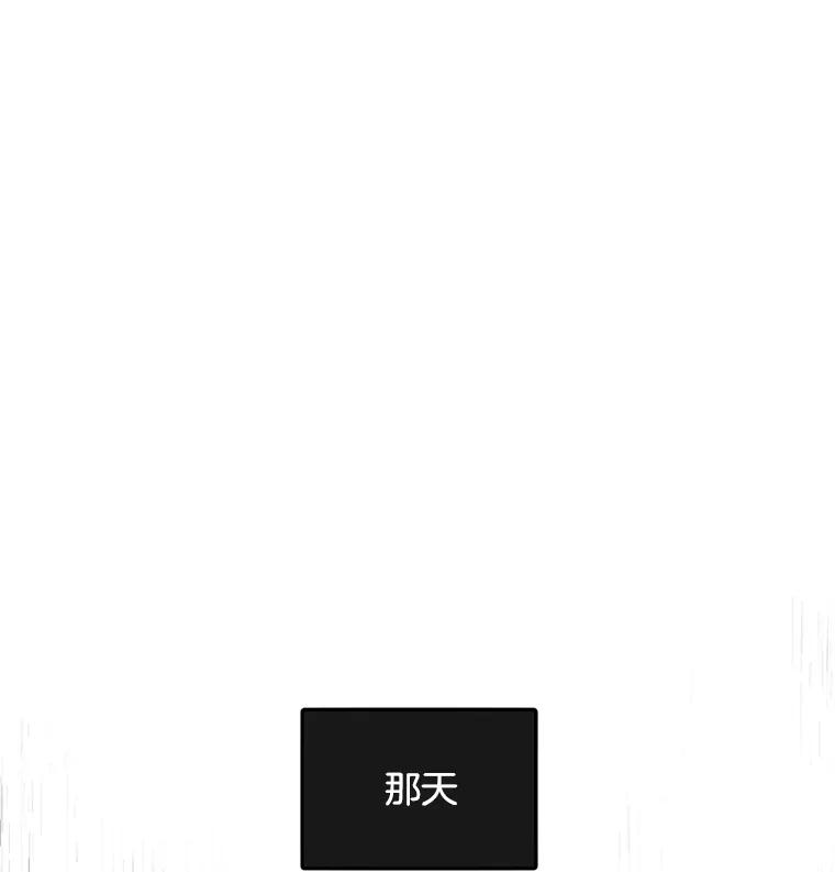 《触发嫉妒》89.后悔 第86页