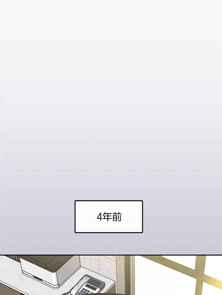《触发嫉妒》89.后悔 第34页