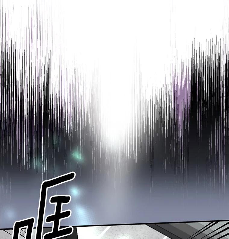 《触发嫉妒》89.后悔 第87页
