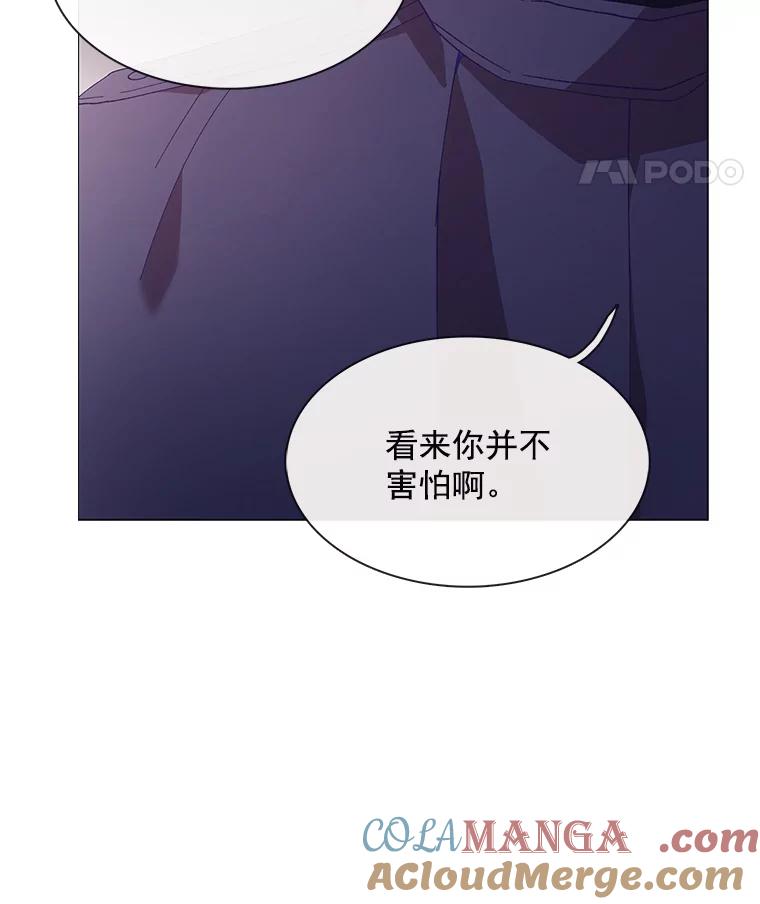 《图书馆需要魔女》90.地下水道 第37页
