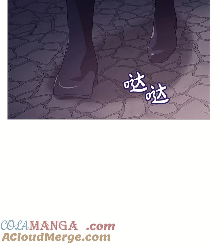 《图书馆需要魔女》90.地下水道 第31页