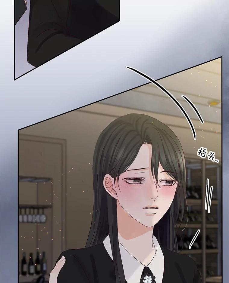 《触发嫉妒》89.后悔 第64页