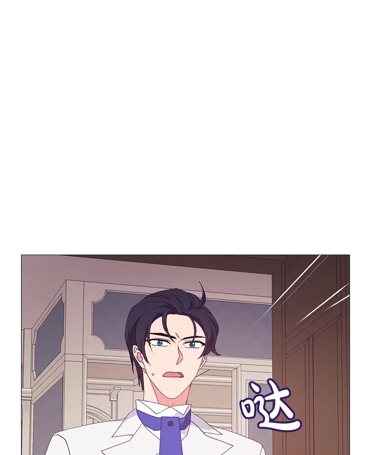 《图书馆需要魔女》90.地下水道 第5页