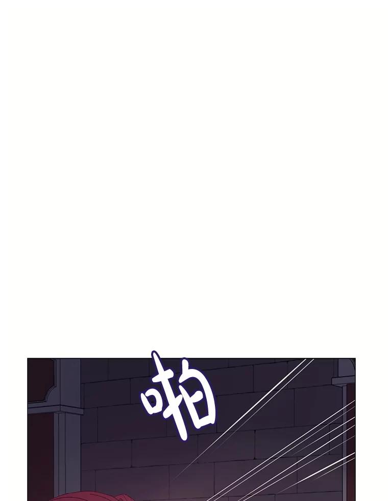 《图书馆需要魔女》90.地下水道 第69页