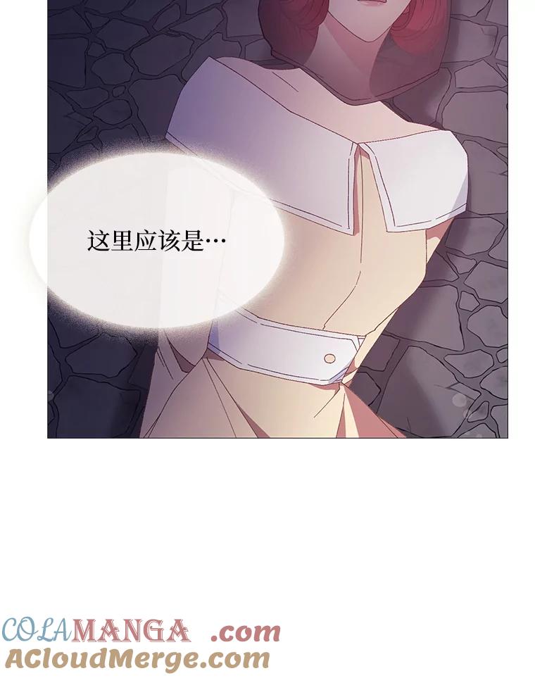 《图书馆需要魔女》90.地下水道 第28页