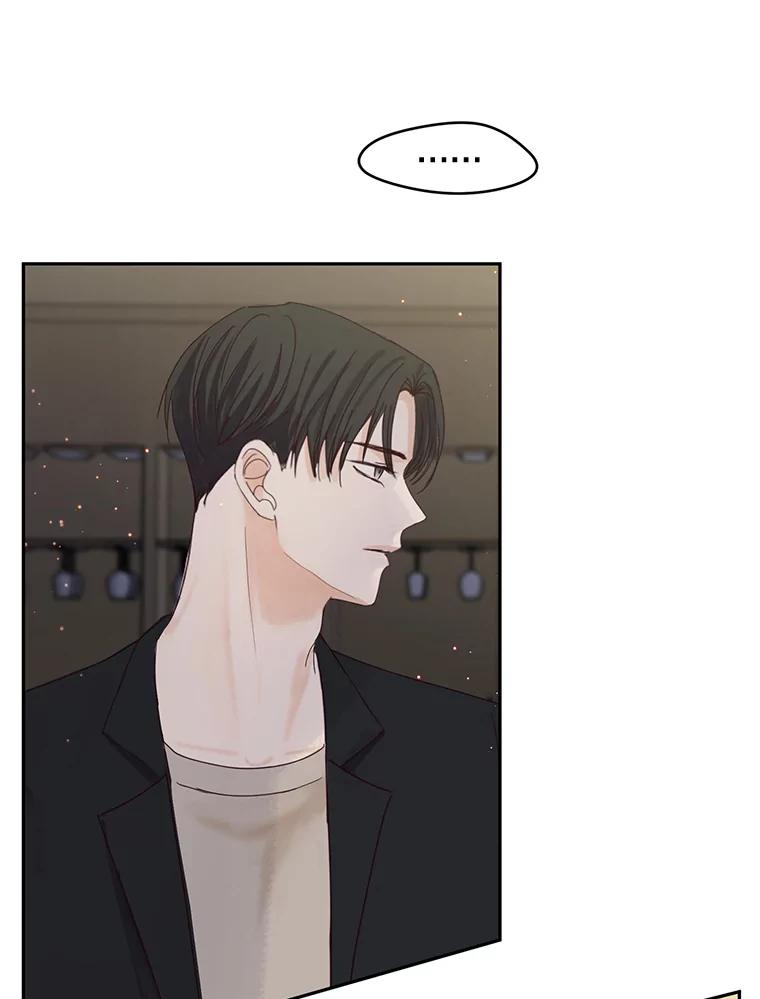 《触发嫉妒》89.后悔 第78页