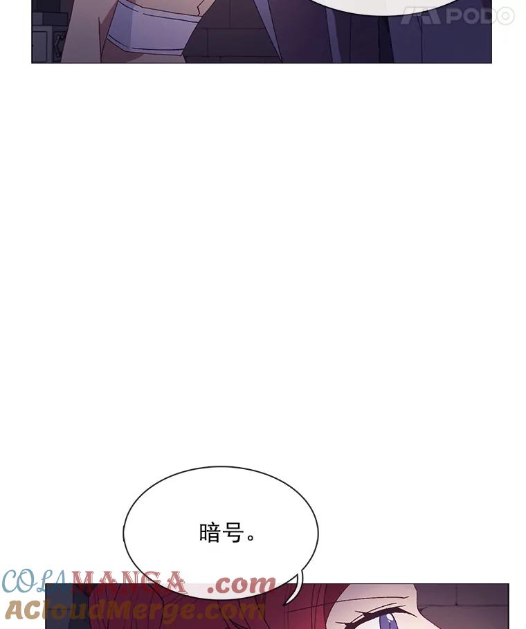 《图书馆需要魔女》90.地下水道 第64页