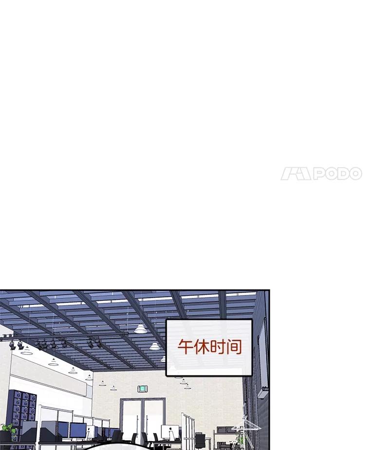 《触发嫉妒》90.真正的一面 第72页