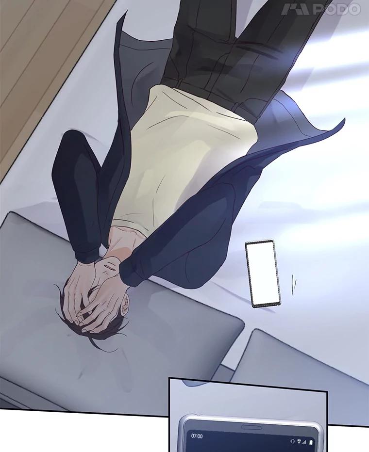 《触发嫉妒》90.真正的一面 第90页