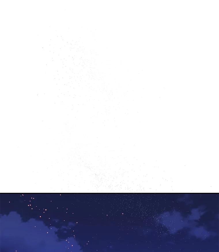 《触发嫉妒》90.真正的一面 第42页