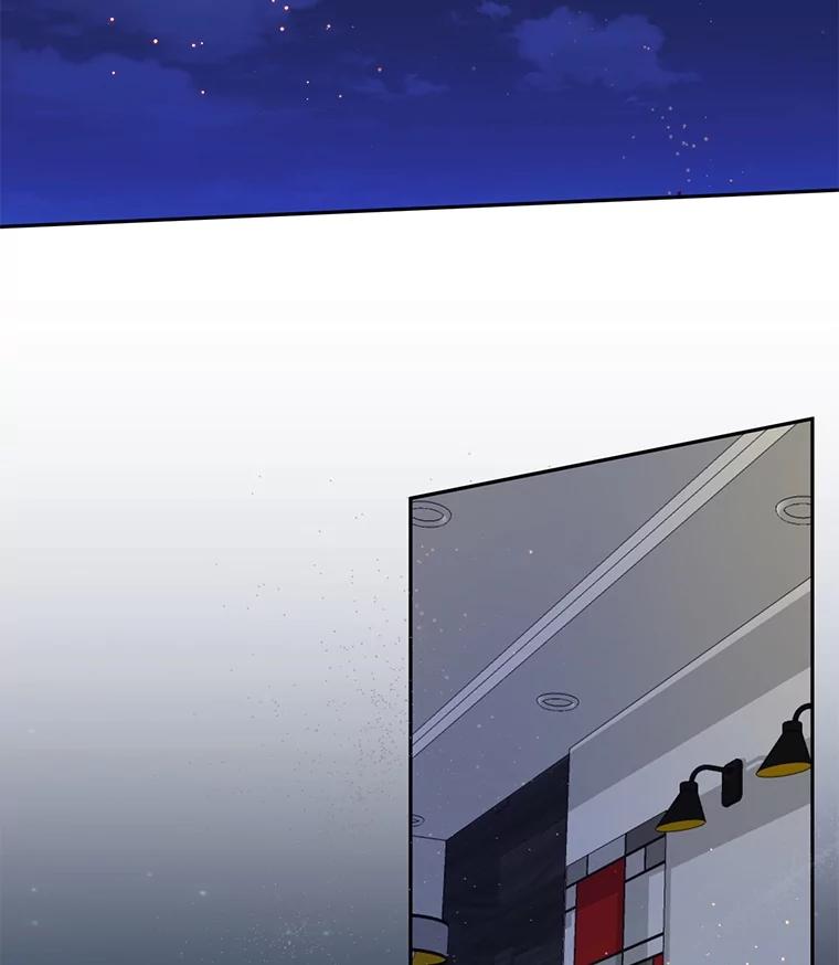 《触发嫉妒》90.真正的一面 第43页
