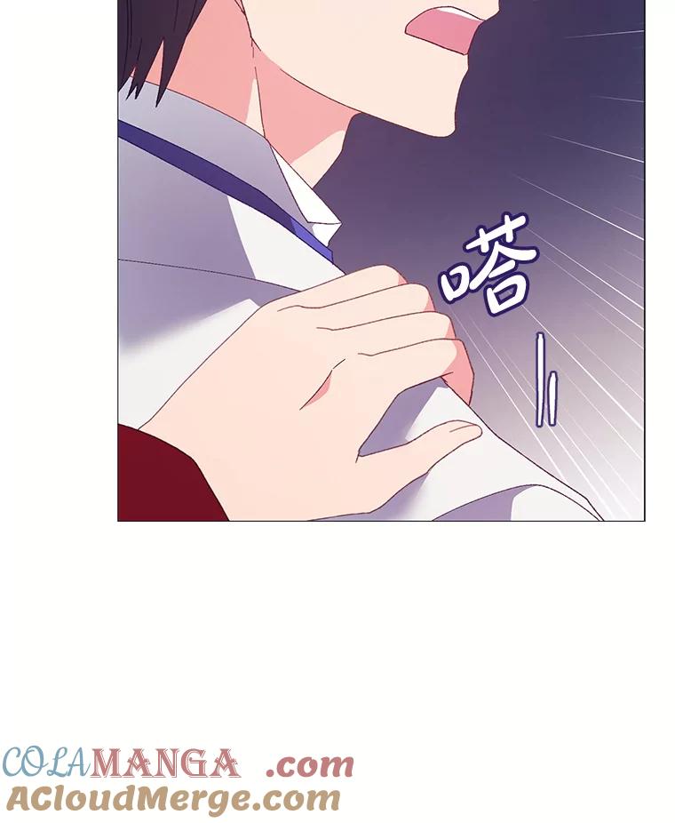 《图书馆需要魔女》91.万花筒 第13页