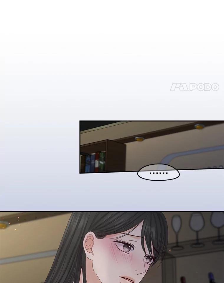 《触发嫉妒》90.真正的一面 第14页