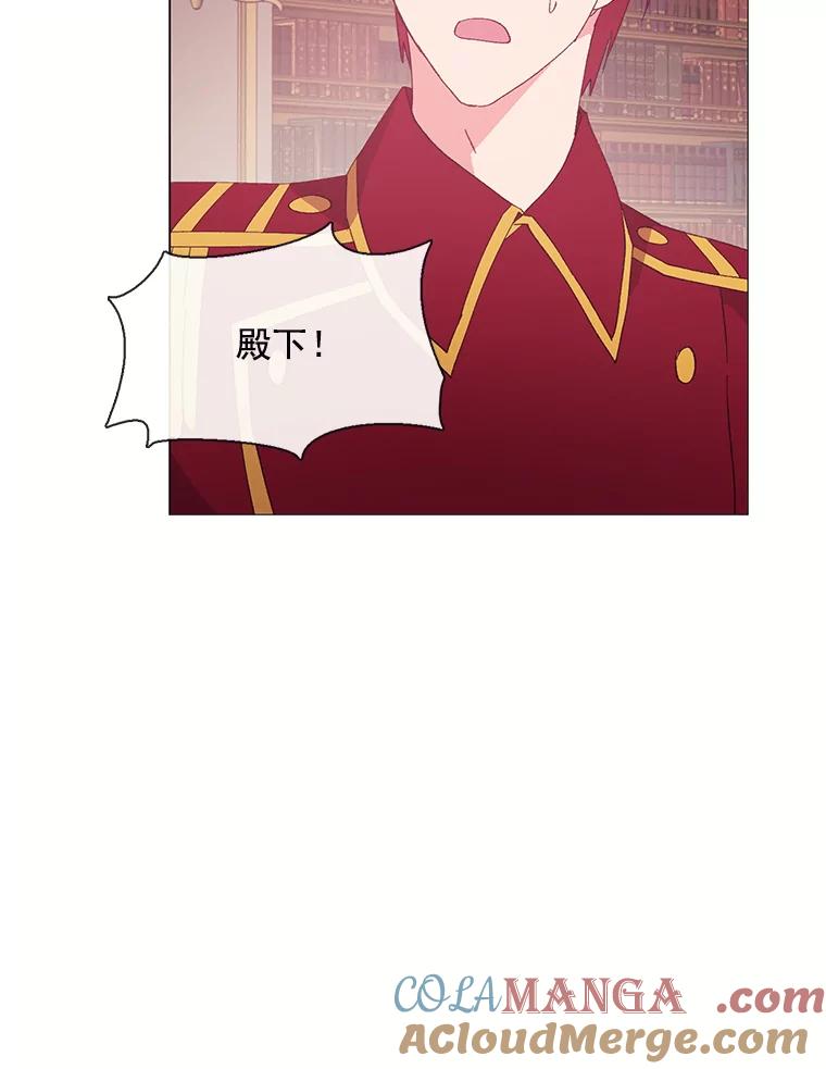 《图书馆需要魔女》91.万花筒 第49页