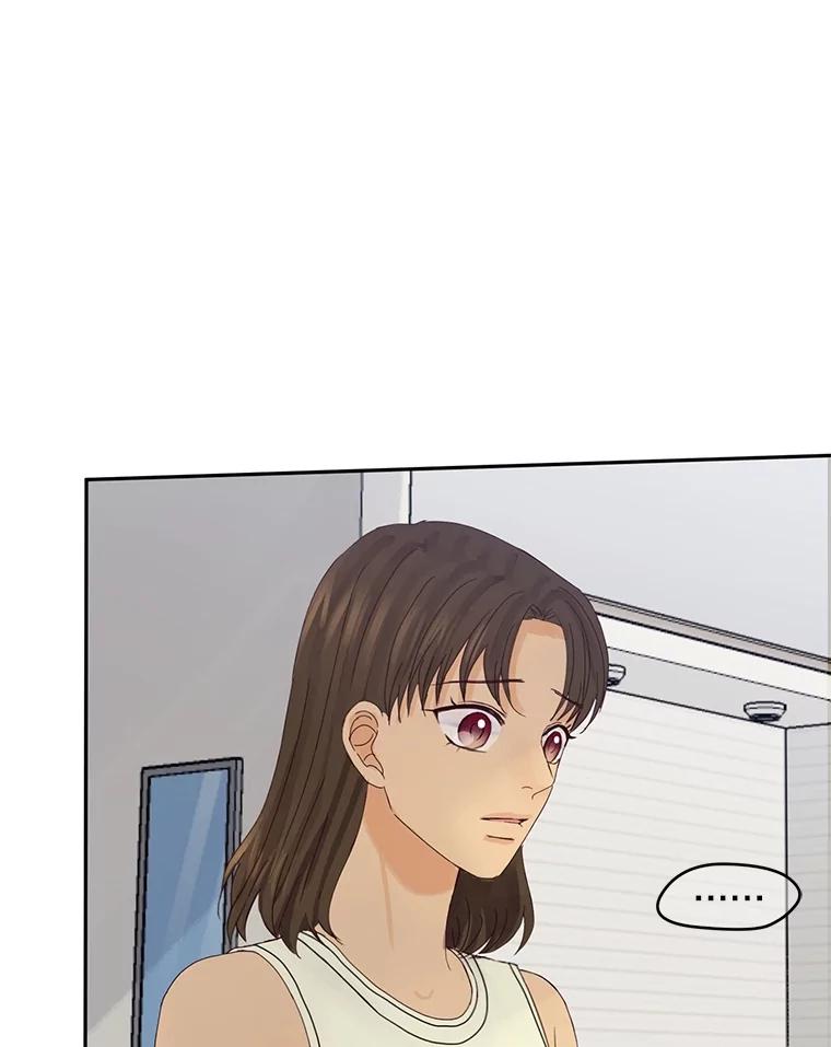 《触发嫉妒》90.真正的一面 第62页