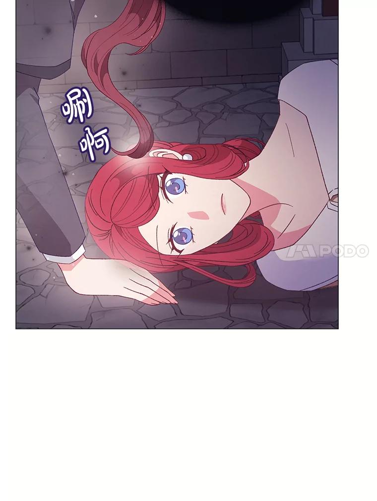《图书馆需要魔女》91.万花筒 第95页