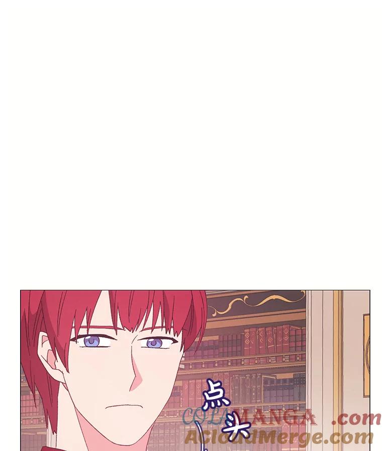《图书馆需要魔女》91.万花筒 第34页