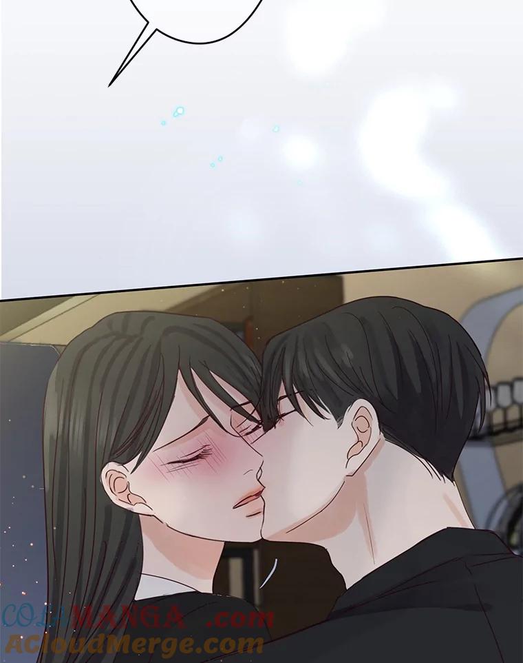 《触发嫉妒》90.真正的一面 第5页