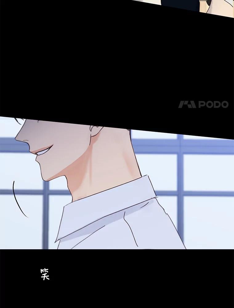 《触发嫉妒》90.真正的一面 第24页