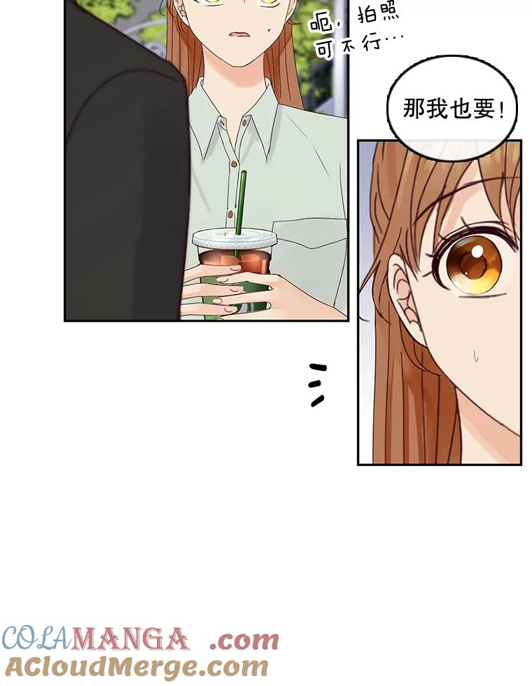 《触发嫉妒》91.你为什么不问我 第9页