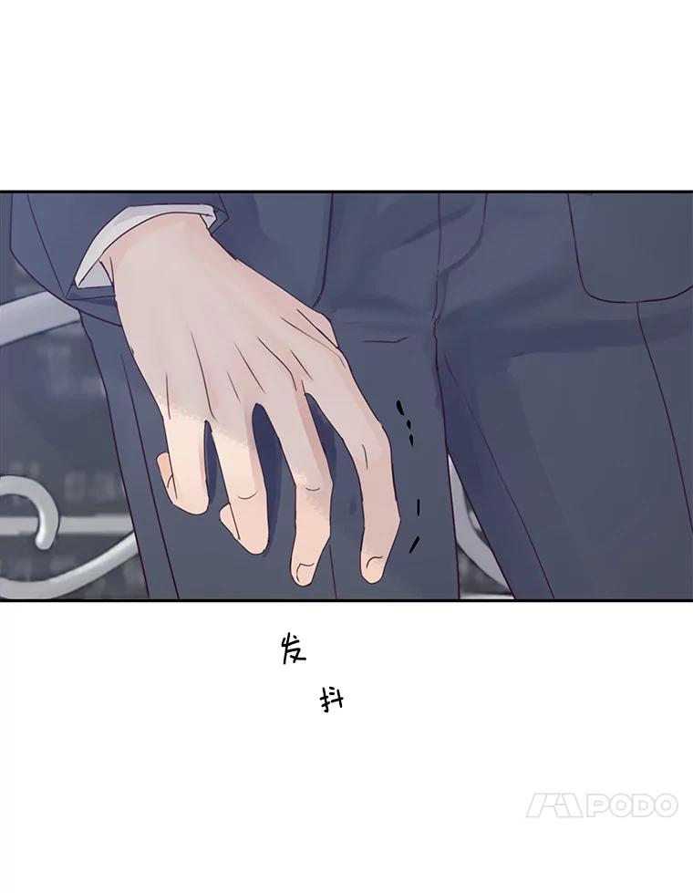 《触发嫉妒》91.你为什么不问我 第10页