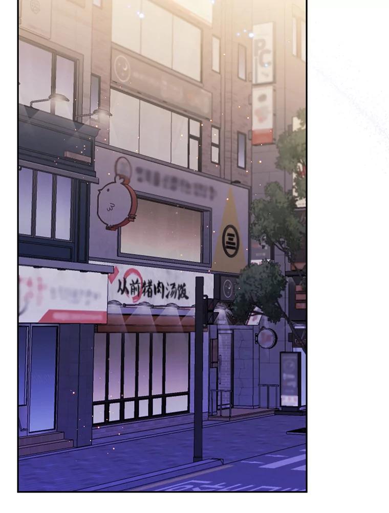 《触发嫉妒》91.你为什么不问我 第98页