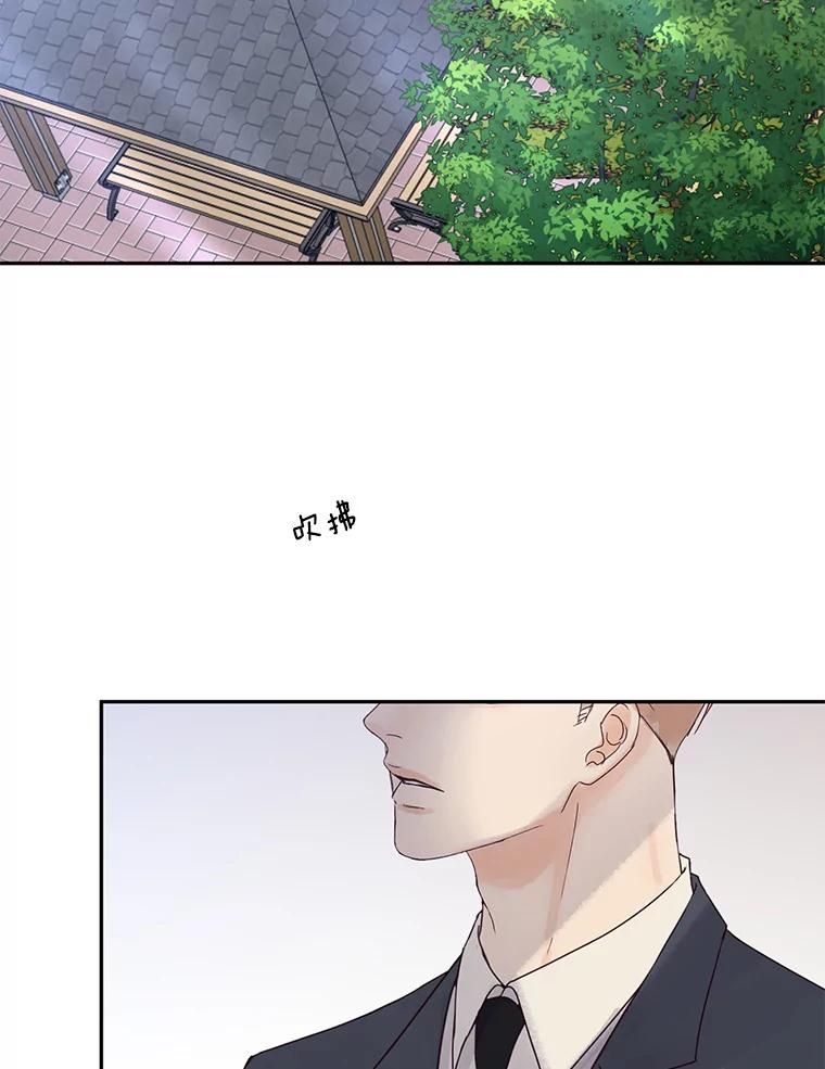 《触发嫉妒》91.你为什么不问我 第22页