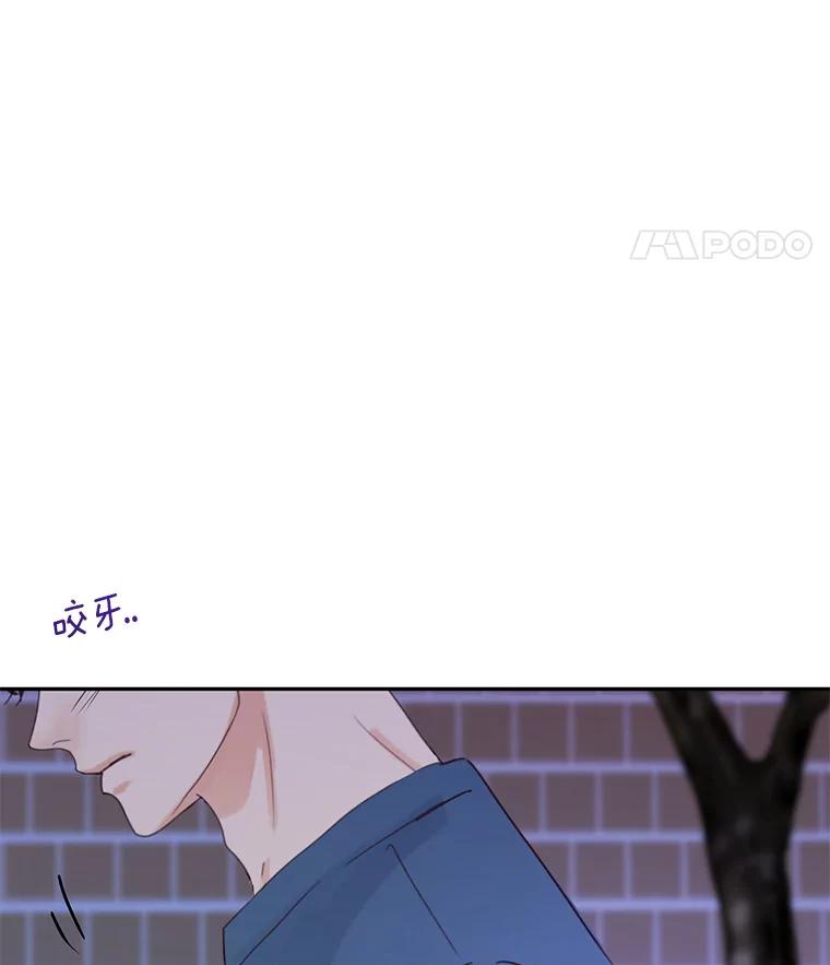 《触发嫉妒》91.你为什么不问我 第90页