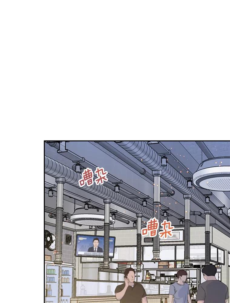 《触发嫉妒》91.你为什么不问我 第99页