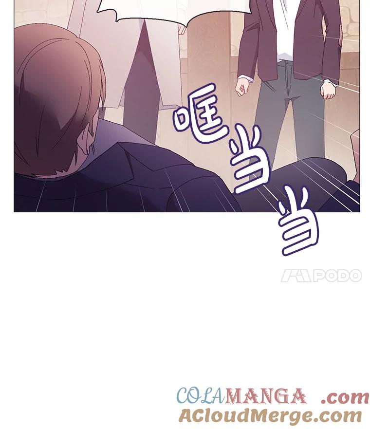 《图书馆需要魔女》92.幻象 第94页