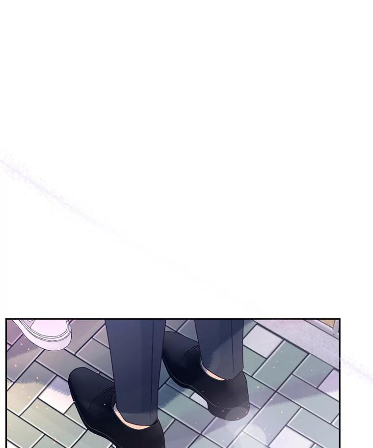 《触发嫉妒》91.你为什么不问我 第60页
