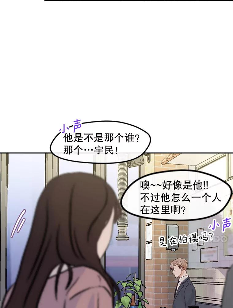 《触发嫉妒》91.你为什么不问我 第100页