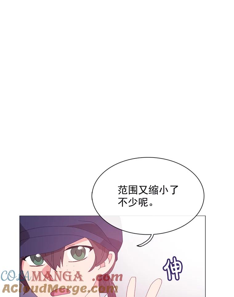 《图书馆需要魔女》93.利扎尔 第25页