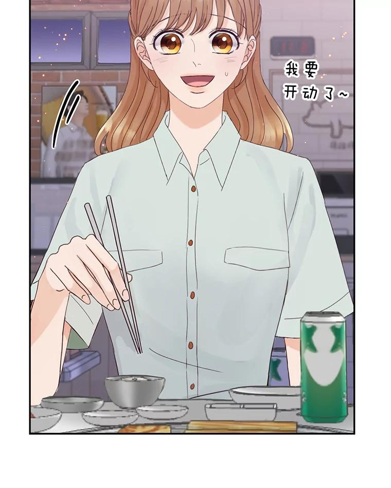《触发嫉妒》92.放弃拍摄 第55页