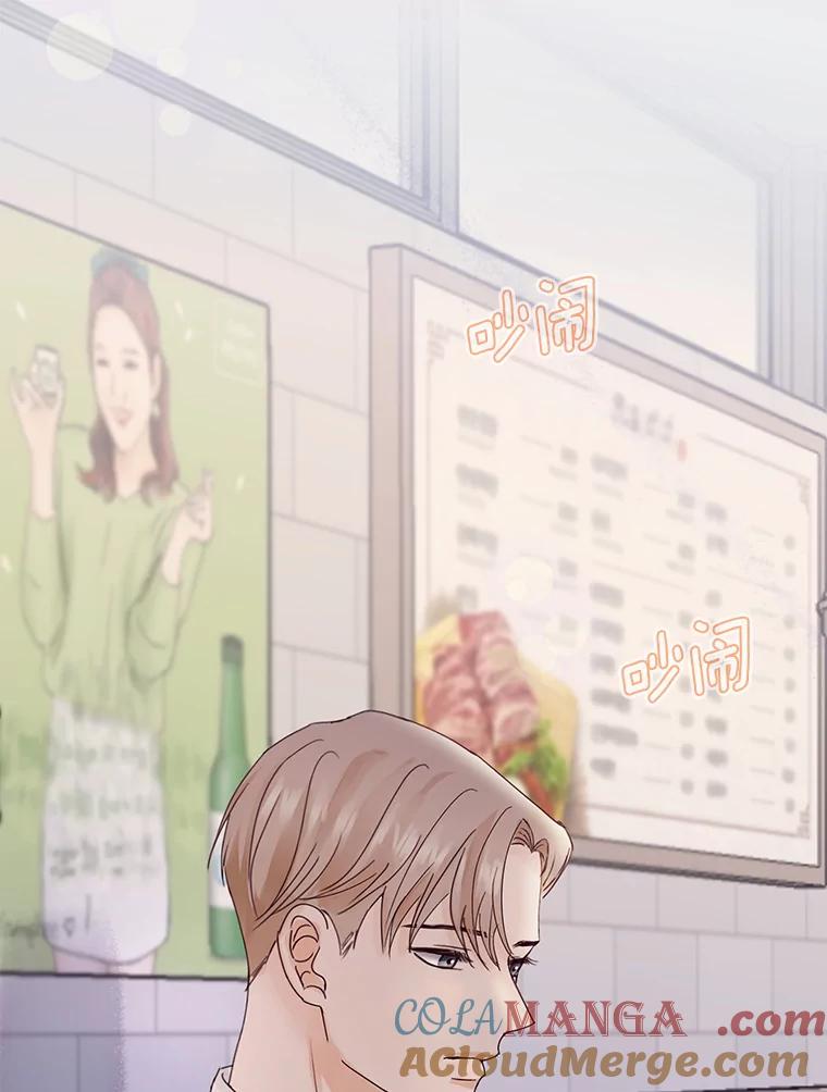 《触发嫉妒》92.放弃拍摄 第29页