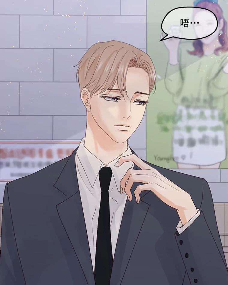 《触发嫉妒》92.放弃拍摄 第103页