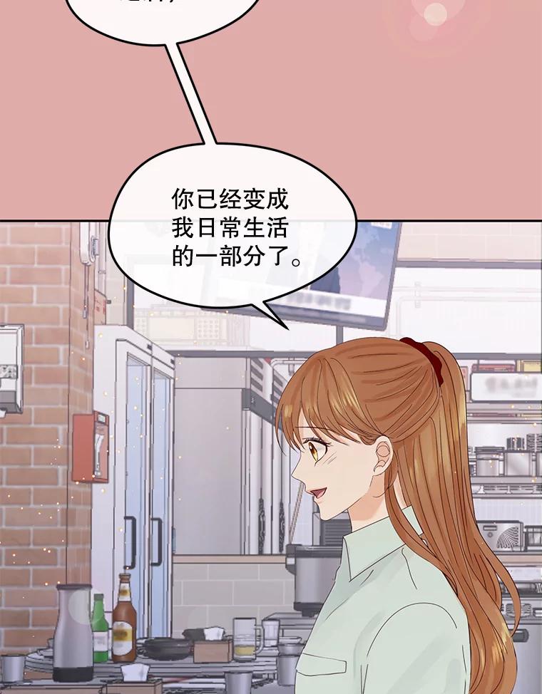《触发嫉妒》92.放弃拍摄 第43页