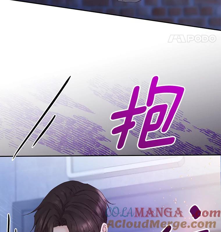 《触发嫉妒》92.放弃拍摄 第109页
