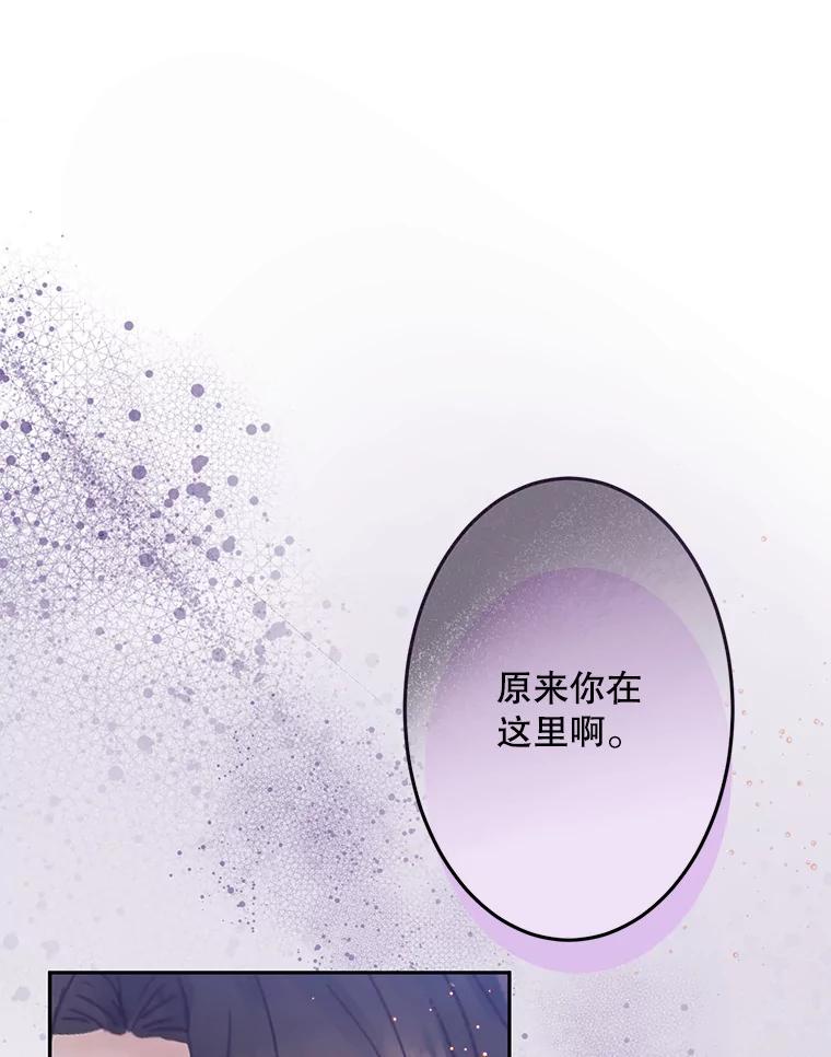 《触发嫉妒》92.放弃拍摄 第112页