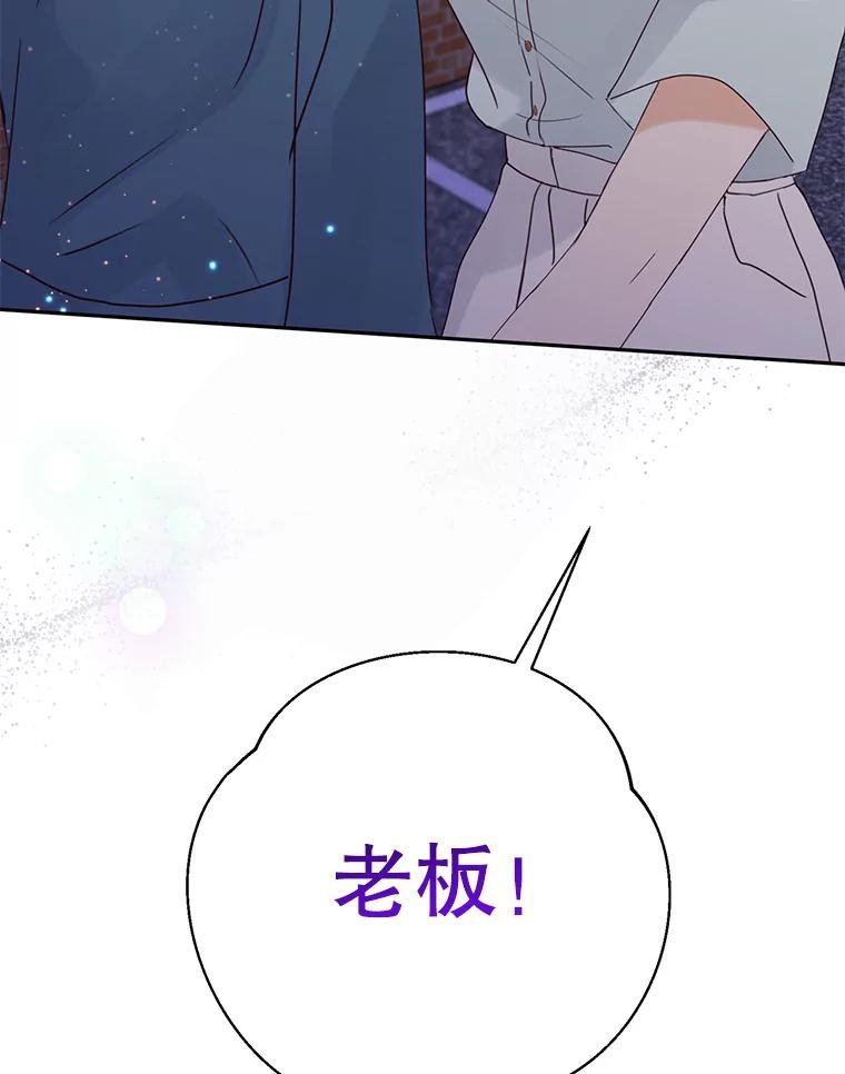 《触发嫉妒》92.放弃拍摄 第115页